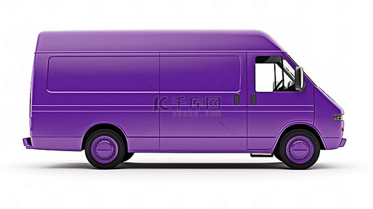 白色背景中型商用货车的 3D 插图，专为个性化品牌设计，带有生动的紫色色调的铭文和徽标