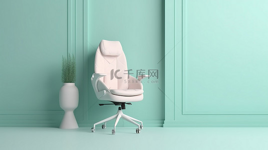 极简主义场景隔离专业现代办公椅的前视图，带有柔和颜色的办公桌扶手 3d 渲染