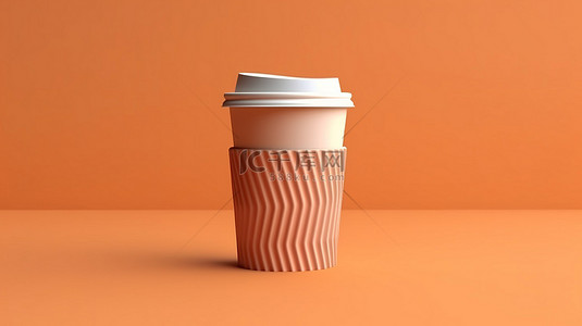 简约概念 3D 渲染一次性咖啡杯的抽象设计