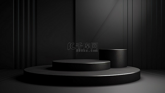 黑色产品背景支架或讲台底座的 3D 渲染，带有用于显示的空白空间