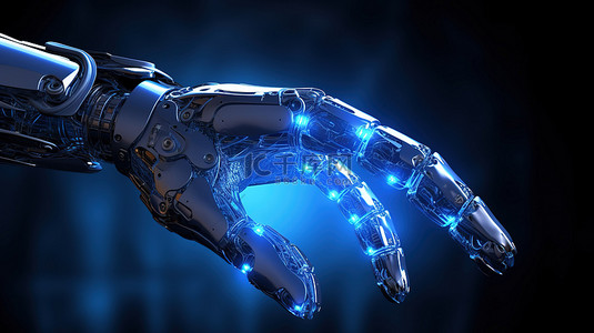 用于数字演示的蓝色机器人手的照明技术 3D 插图