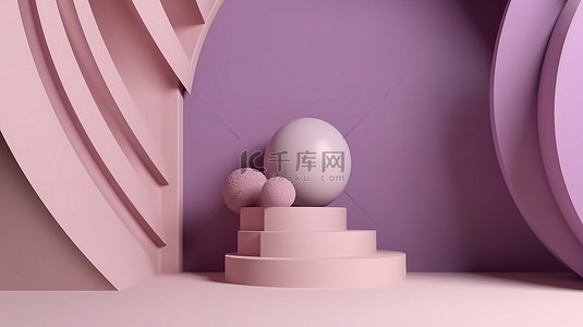 几何形状抽象奶油紫罗兰紫色墙壁与空白讲台在 3D 渲染