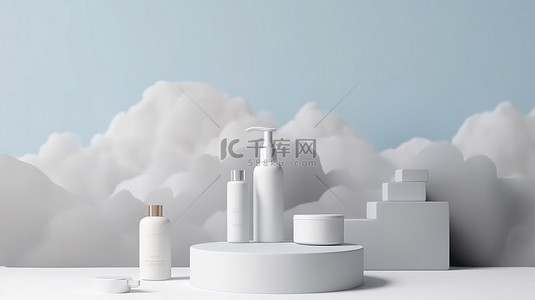 夏季产品展示背景图片_用于化妆品产品展示的多云 3D 渲染场景中的空圆柱讲台