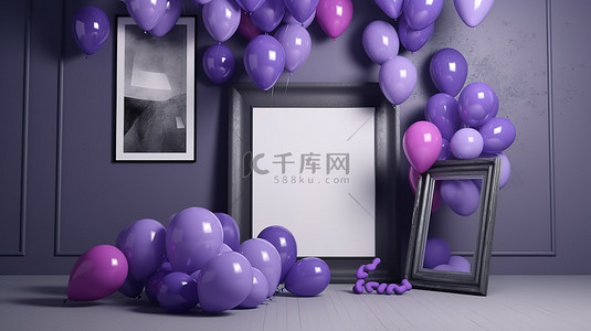五颜六色的气球背景图片_五颜六色的气球和紫色箔纸用空海报框装饰这个 3D 内饰
