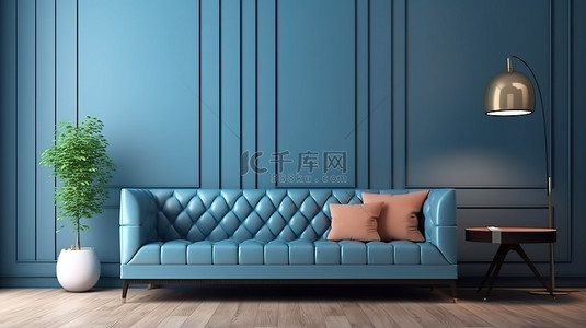 带石膏板和棕色墙壁的现代房间中蓝色沙发的当代生活 3D 渲染