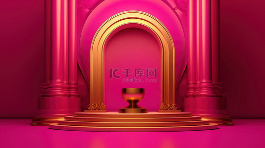 紫红色背景上的金奖杯，带有抽象 3D 讲台和拱门渲染