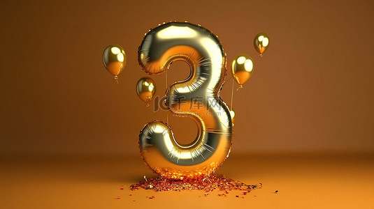 字体装饰金色背景图片_三周年庆典在问候背景 3d 渲染上闪闪发光的金色气球