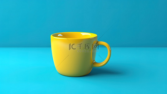 蓝色茶杯背景图片_充满活力的黄色背景上蓝色杯子的逼真 3D 渲染