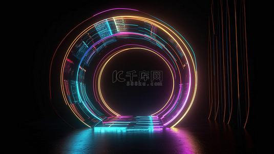具有激光和虚拟现实体验抽象设计的未来主义霓虹灯隧道发光圆门