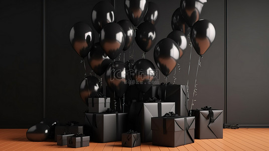 抽象黑色星期五 3d 渲染上的礼品盒和气球