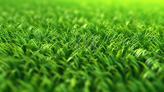 郁郁葱葱的绿色草坪的充满活力的 3D 渲染