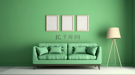 现代客厅中的绿色沙发，配有原型相框 3D 渲染