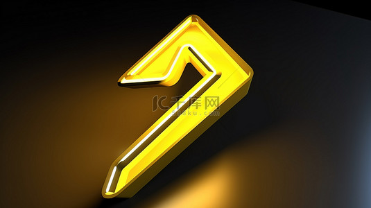 扁平按钮背景图片_带有方向符号重做轮廓的黄色箭头图标的 3D 渲染