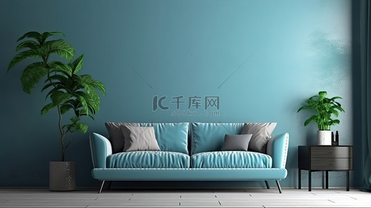 家居背景背景图片_现代客厅设计，空墙和蓝色沙发 3D 渲染