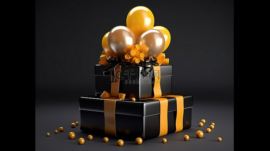 金色蛋糕与可爱的气球在惊喜礼品盒 3D 渲染