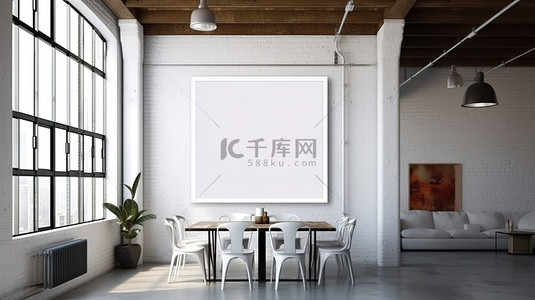 阁楼室内咖啡馆 3D 渲染中白色框架的提升氛围