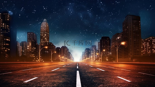 照亮的路灯排列在一条空荡荡的道路上，引导着通往繁星夜空下高耸的摩天大楼的繁华城市景观 3D 渲染