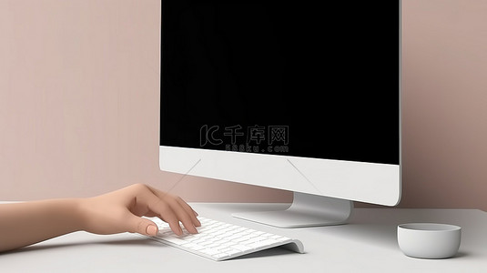 手指在时尚的桌面上打字，具有最小的显示器显示和空白屏幕模型 3D 渲染插图
