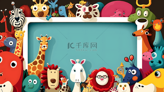 可爱边框背景背景图片_动物插画边框可爱童趣背景