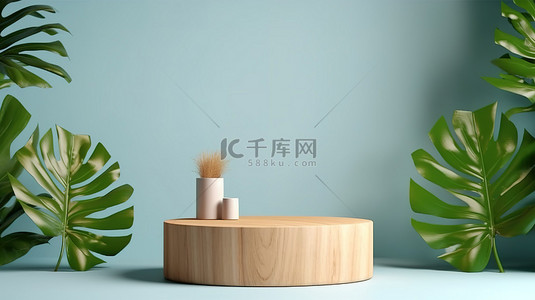 高架化妆品展示木制讲台和新鲜的绿色植物在充满活力的蓝色背景 3D 渲染图像