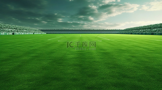 足球背景绿色背景图片_充满活力的绿色 3d 渲染图像中的足球场