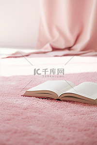 地板上粉红色地毯上有一本新书