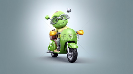 乌龟卡通背景图片_具有 3D 设计的幽默乌龟拿着标牌骑着踏板车