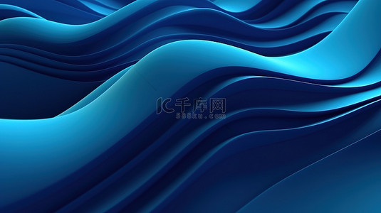 抽象的蓝色波浪背景 3d 以平面设计美学呈现