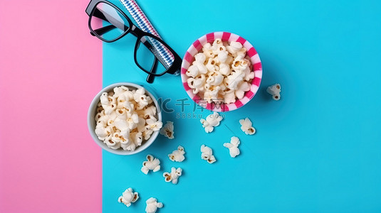 粉色和蓝色背景电影拍板爆米花碗和 3D 眼镜上娱乐必需品的顶视图