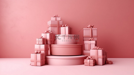 充满活力的粉色购物盒架，背景是通过 3D 渲染描绘的堆叠纸板礼品盒