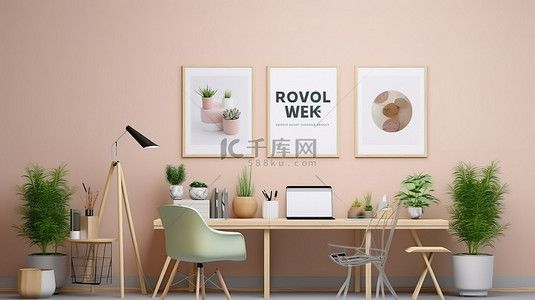 家庭背景海报背景图片_极简主义家庭办公室模拟海报 3D 渲染概念