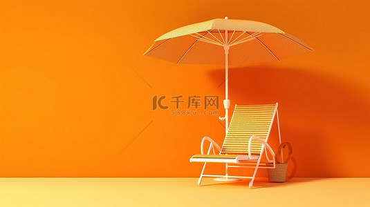 夏季遮阳伞背景图片_充满活力的橙色夏季背景下的沙滩椅和遮阳伞的 3D 渲染