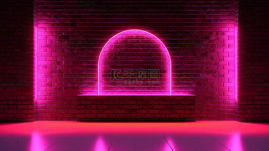 带砖墙舞台背景的粉色霓虹灯房间的 3D 插图