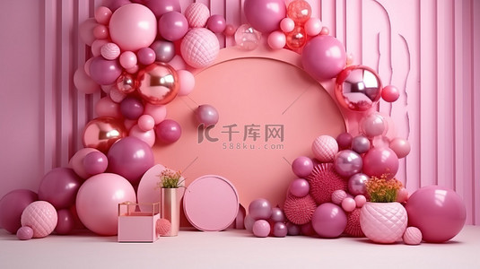 豪华 3D 粉色气球装饰生日庆祝