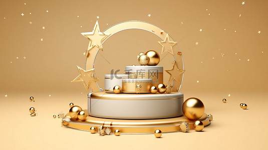 闪闪发光的圣诞礼物，配有金色圆柱形展示节日球和星星 3D 渲染