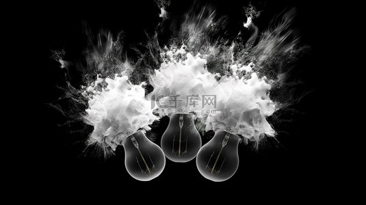 白色爆炸背景图片_三重白色灯泡在黑色背景 3d 渲染下爆炸