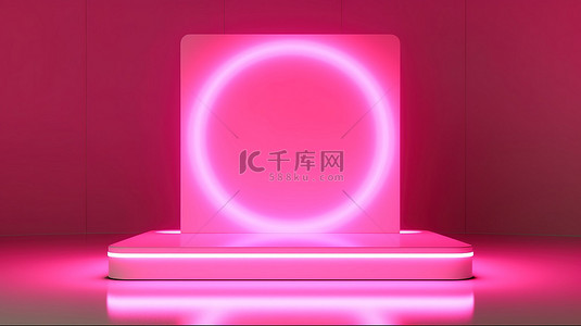 简约霓虹粉色 3D 产品展示，带有方形背景和讲台架