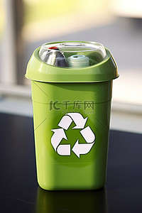 这个塑料容器上有一个小的绿色回收贴纸
