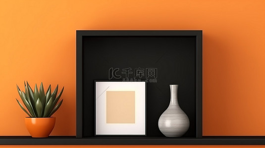 精益思想背景图片_带有空白样机模板的大胆橙色架子上精益黑色相框的简约 3D 插图