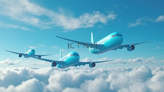 三架蓝色飞机在天空中翱翔，全球旅行主题 3d 渲染图像