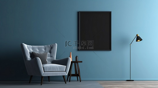 简约 3D 渲染海报框架模拟蓝色墙壁，配有黑色椅子和灯