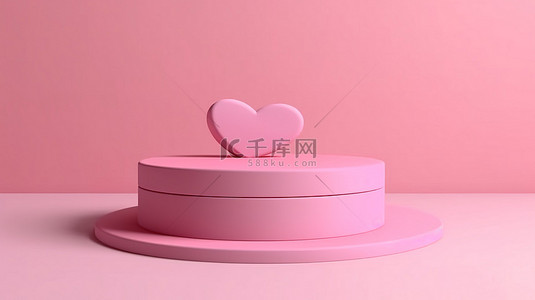 爱情讲台用甜心形舞台礼品盒和 3D 渲染中的粉红色口音庆祝情人节