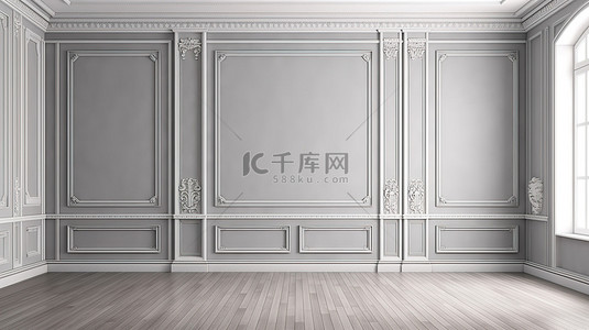 经典设计的现代风格，灰色图案的墙壁和木地板，室内空间装饰着 3D 艺术品