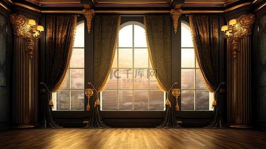 镀金 3D 窗户豪华内饰，配有金框窗户和 3D 渲染的精致黑色窗帘