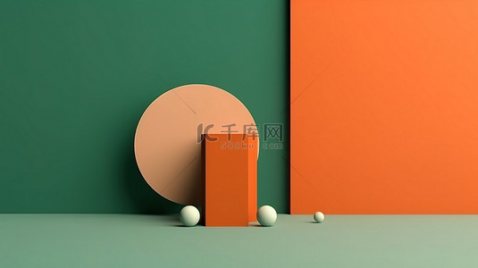 几何平躺产品展示背景为橙色和绿色，具有 3D 简约设计