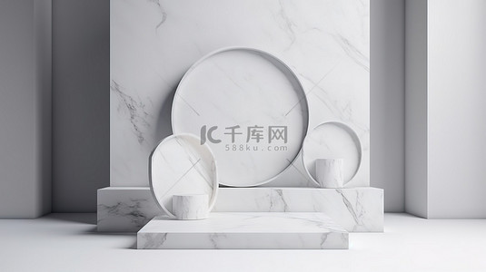 极简主义的白色大理石背景与 3D 展示台相得益彰，可用于模型和产品展示