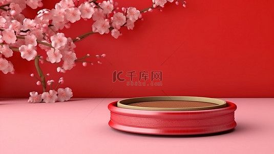 樱花和红色中国平底锅讲台设置 3D 渲染中的产品展示