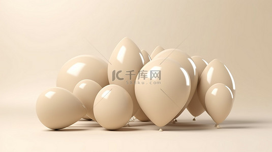 商业设计豪华气球组米色隔离白色 3d 渲染为卡通插图