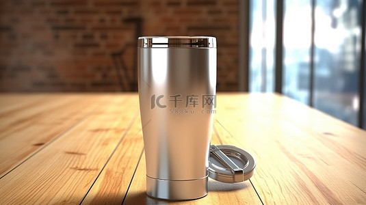 金属茶杯背景图片_带盖子的时尚不锈钢玻璃杯非常适合模型品牌 3D 渲染