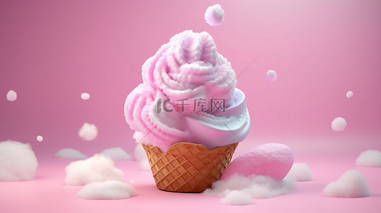 粉红色华夫饼冰淇淋和蓬松球体的异想天开的 3D 插图